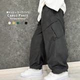 裏メッシュ バルーンカーゴパンツ キッズ | NEXT WALL | 詳細画像1