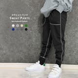 春のミニ裏毛スウェットパンツ キッズ 子供服 | NEXT WALL | 詳細画像1