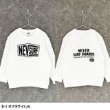 NEVSURF 裏起毛BIGトレーナー キッズ | NEXT WALL | 詳細画像8