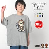 UITTG 半袖Tシャツ キッズ | NEXT WALL | 詳細画像1