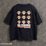 UITTG 半袖Tシャツ キッズ | NEXT WALL | 詳細画像12