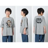 UITTG 半袖Tシャツ キッズ | NEXT WALL | 詳細画像4