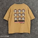 UITTG 半袖Tシャツ キッズ | NEXT WALL | 詳細画像10