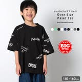 インパクトロゴ 半袖Tシャツ キッズ | NEXT WALL | 詳細画像1