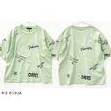 インパクトロゴ 半袖Tシャツ キッズ | NEXT WALL | 詳細画像9