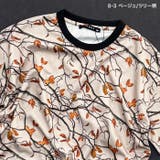DRYメッシュ BIG T | NEXT WALL | 詳細画像6