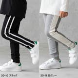 キッズ サイドラインパンツ ロングパンツ | NEXT WALL | 詳細画像9 