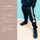 裏起毛ラインパンツ キッズ 男の子 | NEXT WALL | 詳細画像2