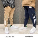 裏起毛ラインパンツ キッズ 男の子 | NEXT WALL | 詳細画像11