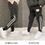 裏起毛ラインパンツ キッズ 男の子 | NEXT WALL | 詳細画像12