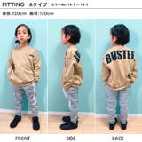 裏起毛ラインパンツ キッズ 男の子 | NEXT WALL | 詳細画像19