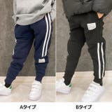 裏起毛ラインパンツ キッズ 男の子 | NEXT WALL | 詳細画像4