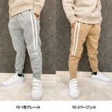 裏起毛ラインパンツ キッズ 男の子 | NEXT WALL | 詳細画像8
