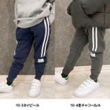 裏起毛ラインパンツ キッズ 男の子 | NEXT WALL | 詳細画像9