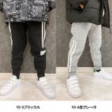 裏起毛ラインパンツ キッズ 男の子 | NEXT WALL | 詳細画像10