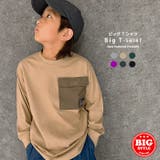 ポケット付きオーバーTシャツ ロンT キッズ | NEXT WALL | 詳細画像1 