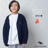 POLOCHAMPS 裏起毛カーディガン キッズ | NEXT WALL | 詳細画像1
