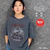 ピグメント染めオーバーサイズプリントTシャツ キッズ 子供服 | NEXT WALL | 詳細画像1