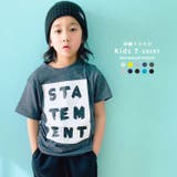 キッズ 子供服 男の子 | NEXT WALL | 詳細画像1