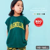ノースリーブTシャツ キッズ 子供服 | NEXT WALL | 詳細画像1
