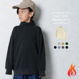 オーバーサイズタートルネック裏起毛トレーナー キッズ 子供服 | NEXT WALL | 詳細画像1