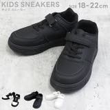 スニーカー キッズ 子供用 | NEXT WALL | 詳細画像1 