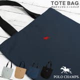 POLOCHAMPS ポロチャンプス トートバッグ | NEXT WALL | 詳細画像1