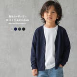 キッズ カーディガン カーデ | NEXT WALL | 詳細画像1 