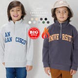 裏起毛ハーフジップBIGトレーナー キッズ タートルネック | NEXT WALL | 詳細画像1