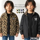 リバーシブルトラックジャケット キッズ 子供服 | NEXT WALL | 詳細画像1 