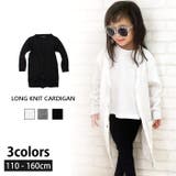 キッズ 子供服 ロングカーディガン | NEXT WALL | 詳細画像1