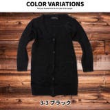 キッズ 子供服 ロングカーディガン | NEXT WALL | 詳細画像11