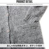 キッズ 子供服 ロングカーディガン | NEXT WALL | 詳細画像3