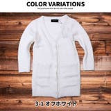 キッズ 子供服 ロングカーディガン | NEXT WALL | 詳細画像9