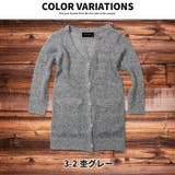 キッズ 子供服 ロングカーディガン | NEXT WALL | 詳細画像10