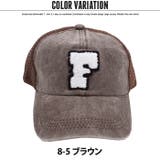 キッズ キャップ 帽子 | NEXT WALL | 詳細画像11