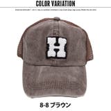 キッズ キャップ 帽子 | NEXT WALL | 詳細画像14