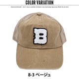 キッズ キャップ 帽子 | NEXT WALL | 詳細画像9