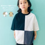 キッズ Tシャツ 子供服 | NEXT WALL | 詳細画像1 