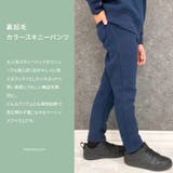 裏起毛スキニーパンツ キッズ パンツ | NEXT WALL | 詳細画像2