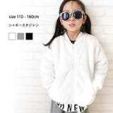 キッズ 子供服 シャギースタジャン | NEXT WALL | 詳細画像1