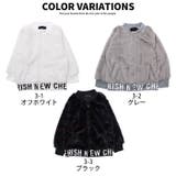 キッズ 子供服 シャギースタジャン | NEXT WALL | 詳細画像2
