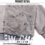 キッズ 子供服 シャギースタジャン | NEXT WALL | 詳細画像5
