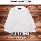 キッズ 子供服 シャギースタジャン | NEXT WALL | 詳細画像8