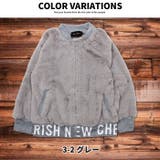 キッズ 子供服 シャギースタジャン | NEXT WALL | 詳細画像9