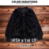 キッズ 子供服 シャギースタジャン | NEXT WALL | 詳細画像10