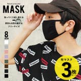 メンズ レディース 大人用 | NEXT WALL | 詳細画像1 