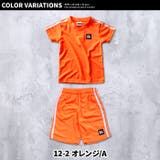 キッズ セットアップ 上下セット | NEXT WALL | 詳細画像16