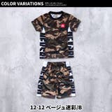 キッズ セットアップ 上下セット | NEXT WALL | 詳細画像20