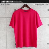 メンズ Tシャツ 半袖 | NEXT WALL | 詳細画像7